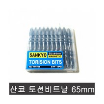 pdg# sankyo 비트날SV-065 ( 65mm ) 드릴날 전동드릴 충전드릴 SV065, !@상품선택@-