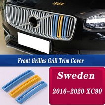 3 pcs 자동차 M 3 스웨덴 색 전면 그릴 볼보 S60L S90L XC40 XC60, 02 R16-20 XC90, 02 R16-20 XC90