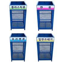 나은안전 원룸 철제 재활용 분리수거함 분리수거대, 스티로폼, 1개, 스티로폼