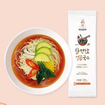 참편한 얼큰국수