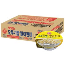 예이니식품 맛있는 오뚜기 발아현미밥 18개(210gx18개) 잡곡햇반쎈쿡오곡흑미, 18개