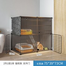 조립식 고양이 철장 집 하우스 3단 안전 울타리 케이지 철망 애묘 펜스, 베이직, 2층-75x39x73 [양문]
