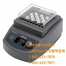 Dry Bath (Heating Block) 드라이바쓰 힛팅블록 / LABTron제품 랩트론 / DB1 / DB1-Set, DB1 Heating Block(X) 230V