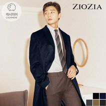 지오지아 지오지아 캐시미어 블렌드 체스터 코트 (AEA4CG1101)