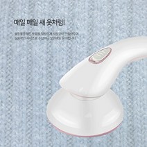 특수 3중 회전 칼날 고품질 스테인리스 스틸 안전망 USB 충전식 보풀제거기, 화이트