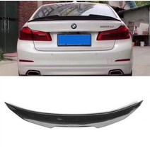 리얼 카본 파이버 리어 트렁크 립 스포일러 스플리터 윙 bmw 5시리즈 g30 g38, psm 스타일