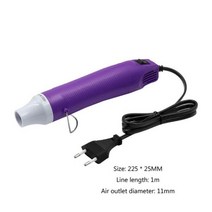 히트 건 220V 전문 전기 핫 에어 도구 소프트 세라믹 난방 수축 플라스틱 액세서리, CHINA_Purple EU