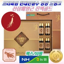 충북 인삼농협 / 배양근 배양액 농축액 10병 / 산삼 드링크 뿌리 엑기스 액기스 선물 기력 회복 산삼액 / 어르신 시니어 건강식품 +쇼핑백