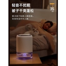 대용량 제습기 대형 창고 업소용 공장용 농업용 영업용 홈 사일런트 작은 기숙사 건조 수분 흡수 침실 다시 유물, 업그레이드 버전 q4: 1.4l 투명 대형 물탱크