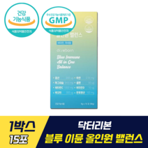 닥터리본 블루 이뮨 올인원 밸런스 식약처 기능성 인증 비타민 미네랄 동시 섭취 판토텐산 비타민C 비타민D 엽산 마그네슘 아연 셀렌 비오틴 프락토올리고당 건조효모 아르기닌 타우린, 1박스, 15포