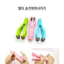 멀티 손가락 마사지기 손가락 지압/손가락마사지/손가락마사지기/손가락보호/손가락지압기/손가락지압/마사지기/지압기/손가락운동, 그린