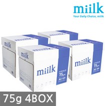 한국 밀크 A4 복사용지(A4용지) 75g 2500매 4BOX(10000매), 단품