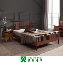 보나스 원목 협탁+퀸 침대 (B타입) -매트제외, 상세페이지 참조