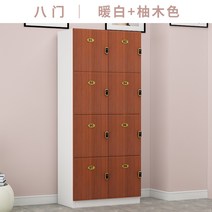 락커 개인 사물함 캐비넷 캐비닛 사우나 골프 탈의실, D 80cm 우드 화이트
