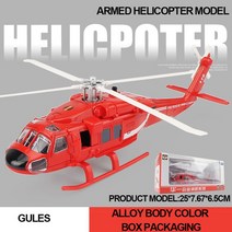 164 UH-60 유틸리티 블랙 호크 무장 헬리콥터 합금 다이 트 비행기 모델 장난감 전투기 군용 항공기 선물, 02 Red