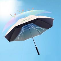 지브라 잘파는형제 선풍기우산 장우산