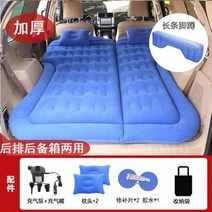 자동차 트렁크매트 차박 평탄화 카캠핑 에어매트 싼타페 티볼리 소울 SUV 여행 침대, 플로킹 블루 허니컴 + 갭 패드, 현대