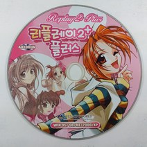 (중고전게임CD)(알CD) 리플레이 2 플러스