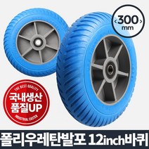 현mh777_운반기바퀴 핸드카트 가구부속품 우레탄 발통 구루마 이동 고하중 다용도♥mh777, ♥mh777고정