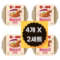 햇반 간편도시락 아침식사 즉석밥 자취생컵밥 편의점컵밥 점심대용 햇반컵반 BIG매콤로제치킨리조또, 2세트 8개