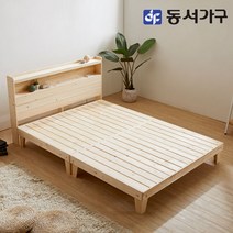 동서가구 솔트 로그 LED조명 원목 침대 Q 프레임 mjd011, 내추럴