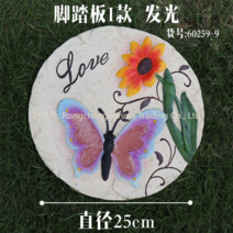 정원디딤돌 전원주택 마당 디딤석 테라스 조경석 꾸미기, BP