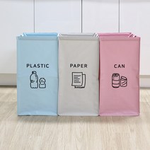 가정용 재활용 쓰레기 분리 수거함 이동식 대용량 3P