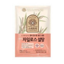 백설 브라운 자일로스 갈색 설탕 황설탕 2kg 2개