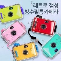제주도필름카메라 토이카메라 수동 중형 다회용 마이퍼스트 레트로 빈티지 방수, 그린