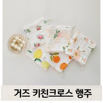키친 패턴 6겹 거즈 키친크로스 행주 테이블매트 제로 웨이스트 주방타올 손수건, 하트, 1개