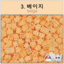 아트툴 툭툭 디폼블럭 10mm 300EA 벌크 27칼라 (나노블럭) 오른쪽방향, 03_살구색(베이지)_오른쪽시계방향(현재)