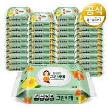 한예지 그린비데 물티슈 캡형 46매 20팩