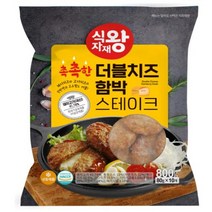 식자재왕 치즈더블함박스테이크 800g (80gx10ea)
