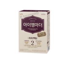 아이엠마더 분유 2단계, 10개, 280g