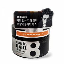무광택 강력 고정 남성 헤어스타일 연출 숏컷 왁스 맨인매트 왁스80g, 2개