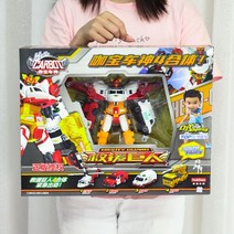 헬로카봇 마이티가드 손오공 최강 4단 합체 자동차 로봇, 02