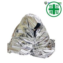 산불진화 비상담요 (전문 진화대세트 구성품) 구급 구명 소방 재난 소화기 소방안전
