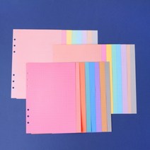 A5 A6 A7 6공 육공 다이어리 바인더 그리드 모눈 속지 컬러 리필 내지 8컬러 64장, 진한