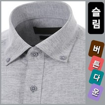 R~NC해운대] 버튼다운 슬림핏 