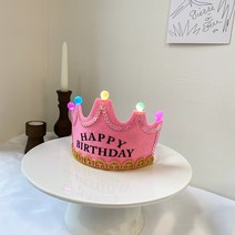 생일 Led 펠트왕관 머리띠 해피벌쓰데이 파티 머리띠 (8 color), 옐로우