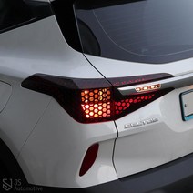 JS automotive 셀토스 트렁크 리어 후미등 벌집모양 눈화장 타공 차량 익테리어 인테리어 몰딩 튜닝 악세사리 드레스업 차량 신차 새차 꾸미기 스티커 용품 전용, 단일상품(대)