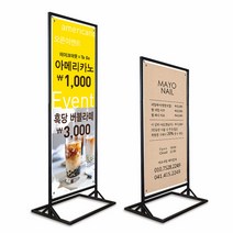 원스퀘어 실내용 2단 철재배너 + 강철지지대 브라켓 포함 철제배너 거치대 양면사용 600x1500 중형, 600x1800 거치대 + 강철지지대