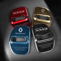XM3 도어스트라이커 커버, 탈리스만 (블루 4p)