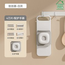 만능 슬라이스 양배추 채썰기 채칼 양파 커터 채써는기계 슬라이서 감자 푸드 야채 당근 무, 화이트그레이 세트