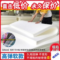 대형 고밀도스펀지 퓨어스펀지 단단한 매트리스, 1.8mX2m【우선품질-건강수면】, 고탄력소프트-10cm두께/탈부착
