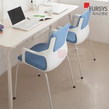 퍼시스 공부 책상의자 학생 컴퓨터 수험생 CH4411F, 오렌지