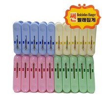 썬105신 고급 빨래집게 20P 4852ea, 쿠팡49샵 1, 쿠팡49샵 본상품선택