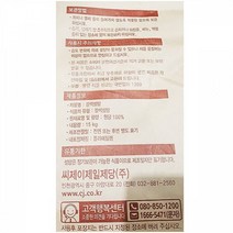 백설 갈색설탕 15KG