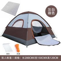 원터치텐트 백패킹 거실형 치기쉬운텐트 리빙쉘 한강 오두막 간편 사계절, 2인 카세트(모음) 그레이화이트+방습패드
