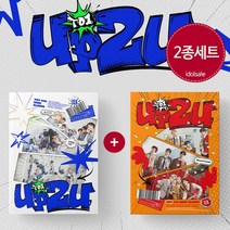 (2종세트) 티오원 TO1 앨범 4집 얼음땡 UP2U